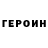 Метадон VHQ Oleg SecretLab