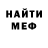 Кетамин VHQ Thomas Garvan