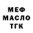 Дистиллят ТГК концентрат V Msk