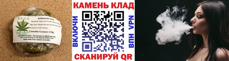 Купить Осташков Cannafood марихуана