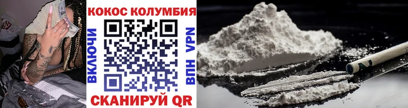 Cocaine 99%  Купить  Осташков 