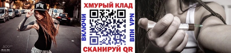 Купить  Осташков  Героин VHQ 