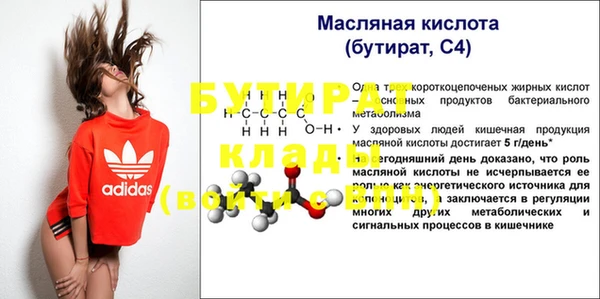 прущая мука Вязьма