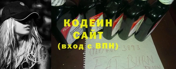 синтетический гашиш Вяземский