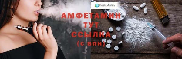 таблы Вязники