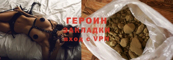 синтетический гашиш Вяземский