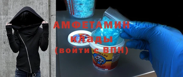 синтетический гашиш Вяземский