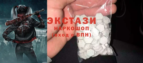таблы Вязники