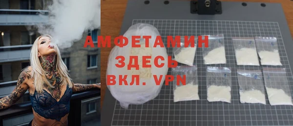 синтетический гашиш Вяземский