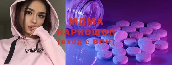 синтетический гашиш Вяземский