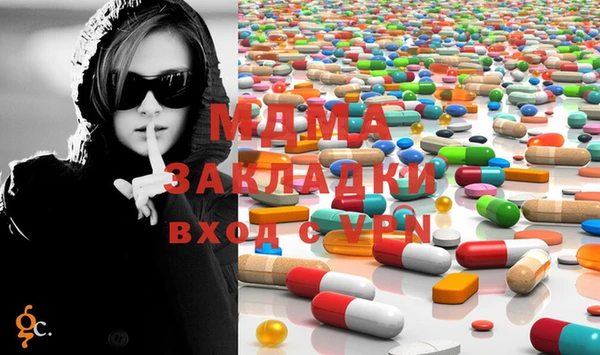 прущая мука Вязьма