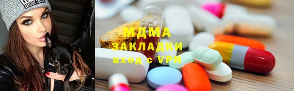 прущая мука Вязьма