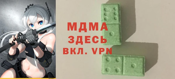 прущая мука Вязьма