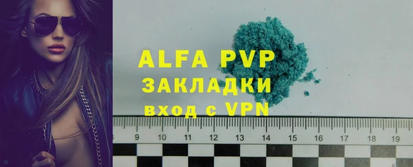 прущая мука Вязьма