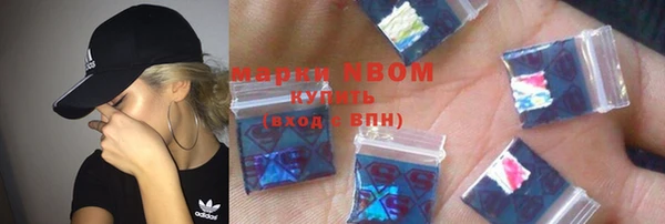 синтетический гашиш Вяземский