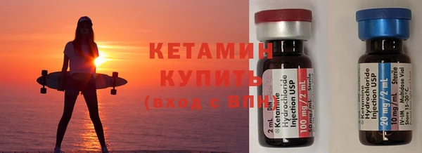 стафф Волоколамск