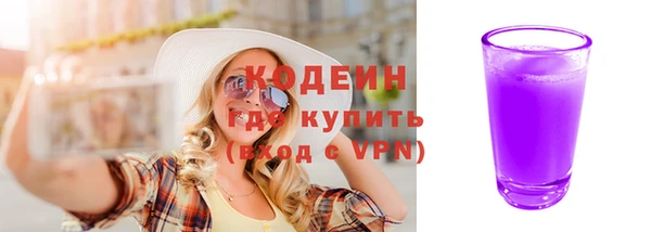 синтетический гашиш Вяземский