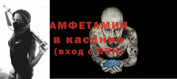 синтетический гашиш Вяземский