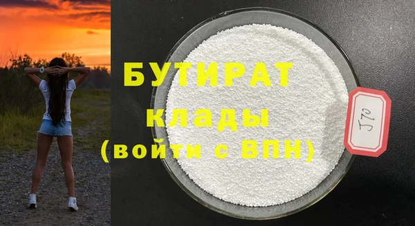 прущая мука Вязьма