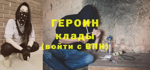 прущая мука Вязьма