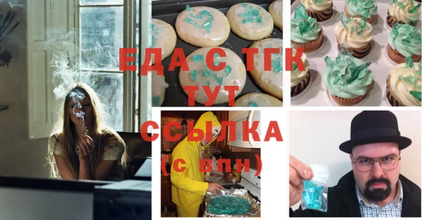 синтетический гашиш Вяземский