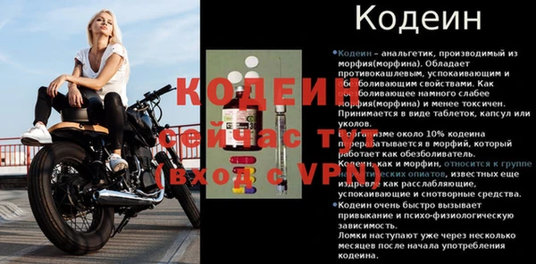 таблы Вязники
