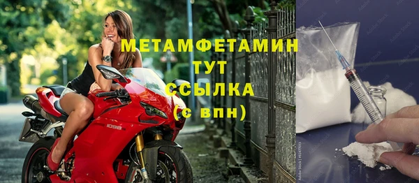 стафф Волоколамск