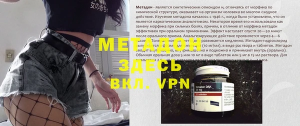 синтетический гашиш Вяземский