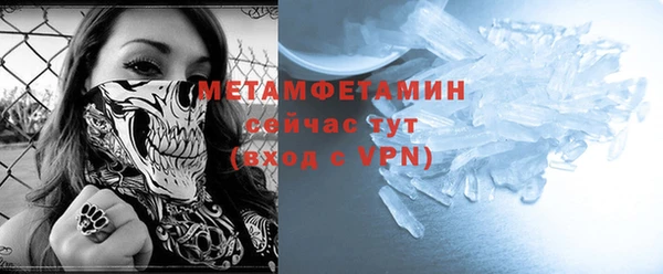 таблы Вязники