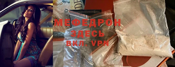 наркотики Волосово