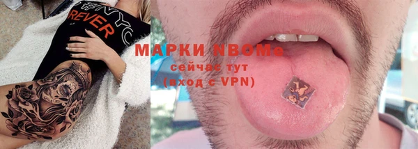 прущая мука Вязьма