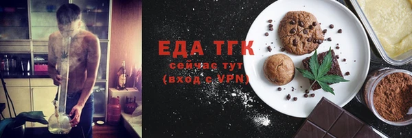 прущая мука Вязьма