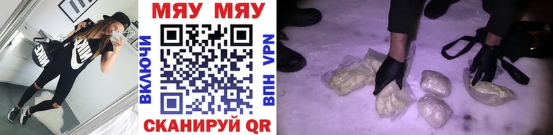 Купить  Осташков  Мефедрон VHQ 