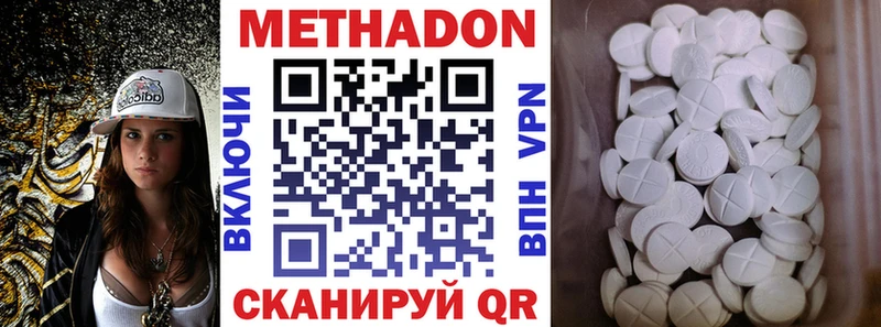 Купить  Осташков  Метадон мёд 