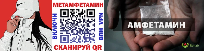 Первитин кристалл  Купить  Осташков 