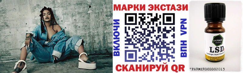 Купить  Осташков  Марки N-bome 1,5мг 