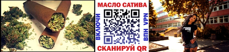 Дистиллят ТГК гашишное масло Купить Осташков