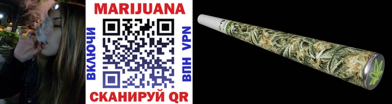 Купить где Осташков Марихуана гибрид